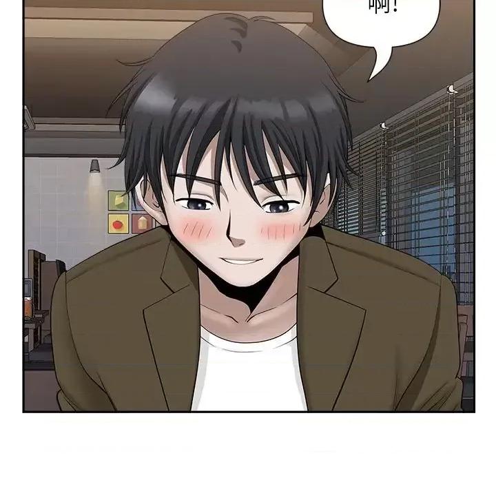 我老公是双胞胎 我老公是双胞胎-第 26 话 第37页