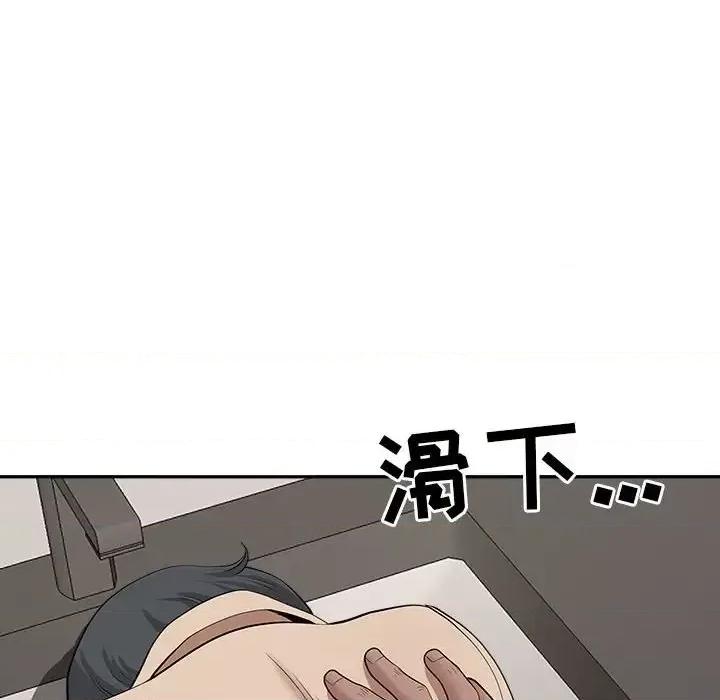 我老公是双胞胎 我老公是双胞胎-第 26 话 第56页