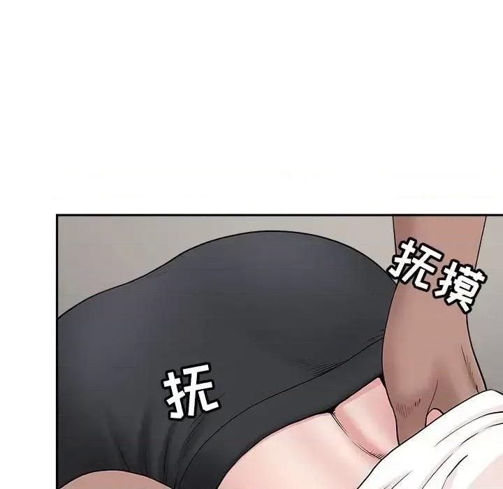 我老公是双胞胎 我老公是双胞胎-第 26 话 第67页