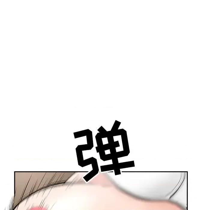 我老公是双胞胎 我老公是双胞胎-第 26 话 第86页