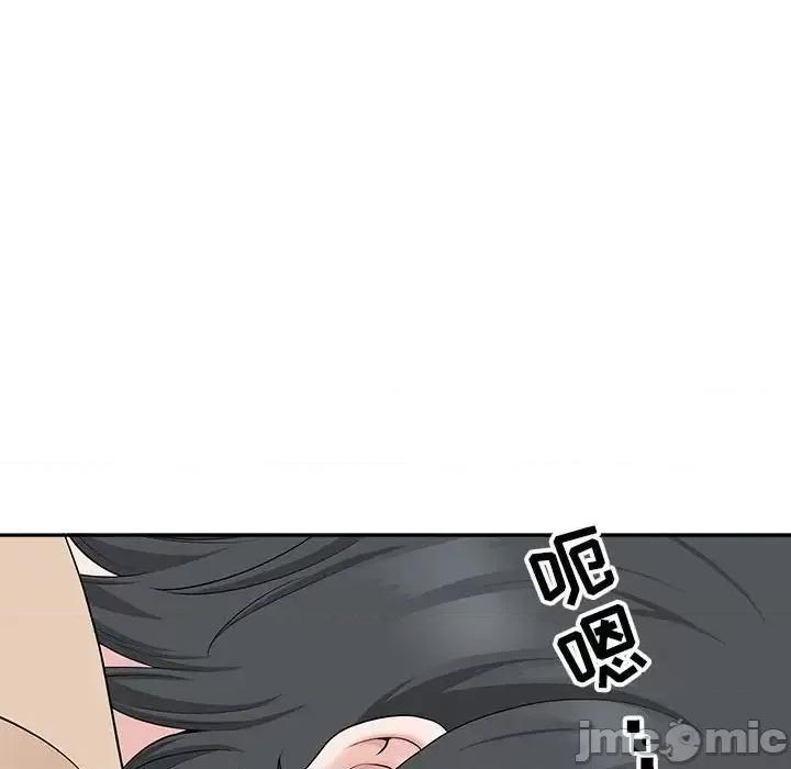 我老公是双胞胎 我老公是双胞胎-第 26 话 第90页