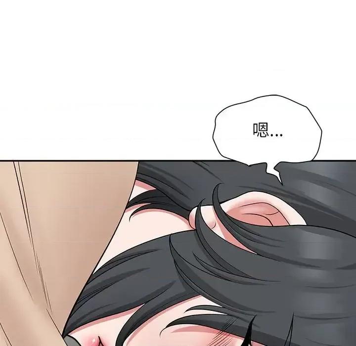 我老公是双胞胎 我老公是双胞胎-第 26 话 第103页