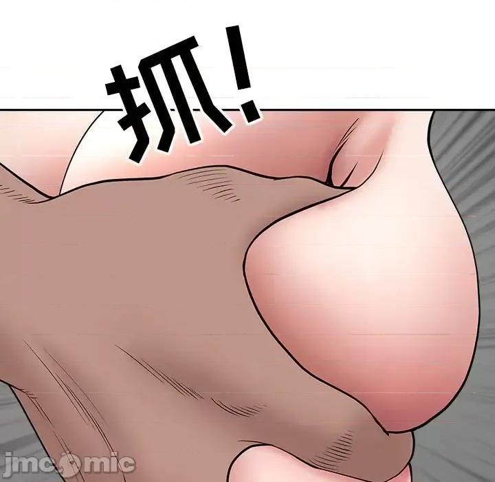 我老公是双胞胎 我老公是双胞胎-第 26 话 第105页
