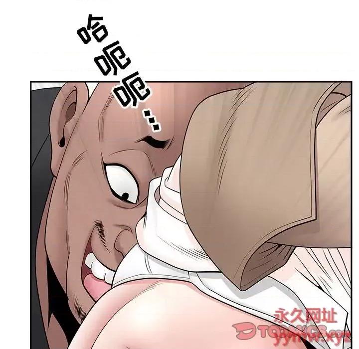 我老公是双胞胎 我老公是双胞胎-第 26 话 第111页