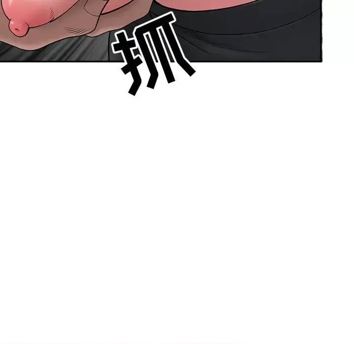 我老公是双胞胎 我老公是双胞胎-第 26 话 第116页