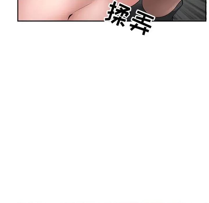 我老公是双胞胎 我老公是双胞胎-第 26 话 第118页