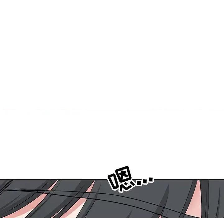 我老公是双胞胎 我老公是双胞胎-第 26 话 第122页