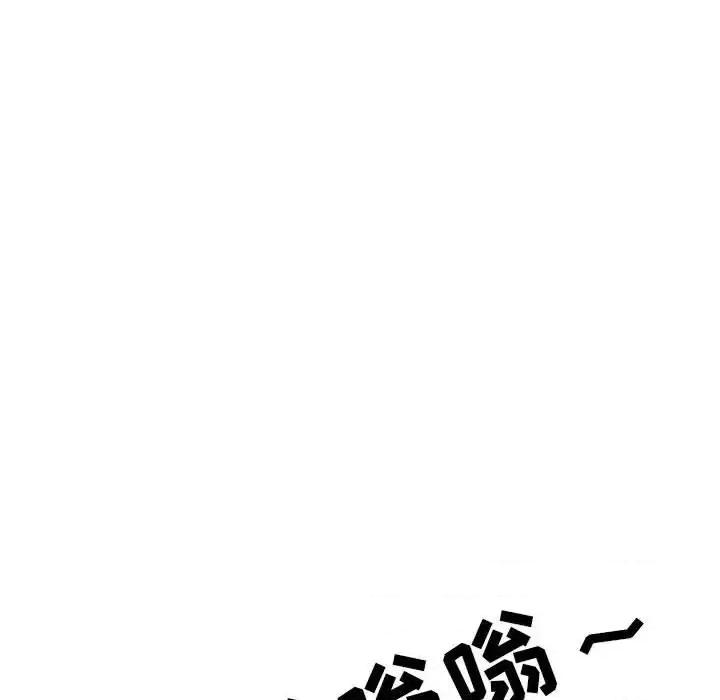 我老公是双胞胎 我老公是双胞胎-第 26 话 第124页