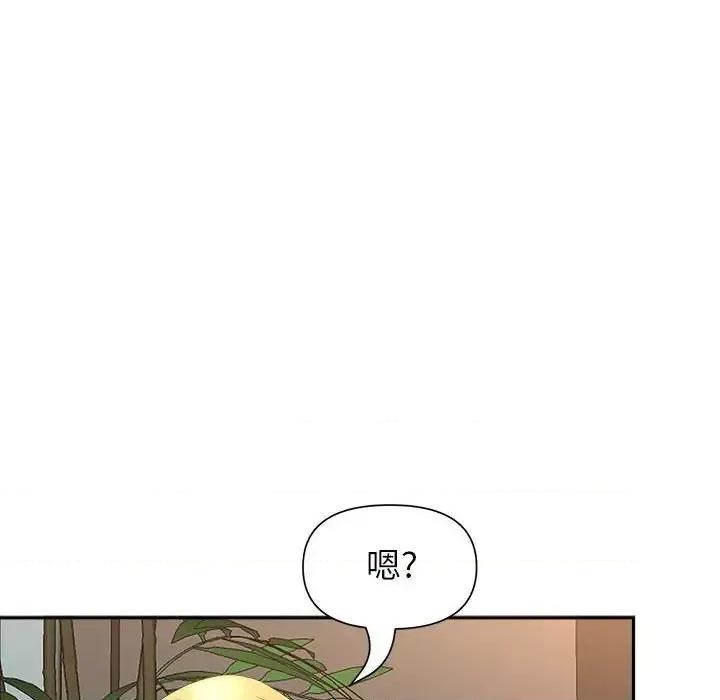 我老公是双胞胎 我老公是双胞胎-第 26 话 第126页