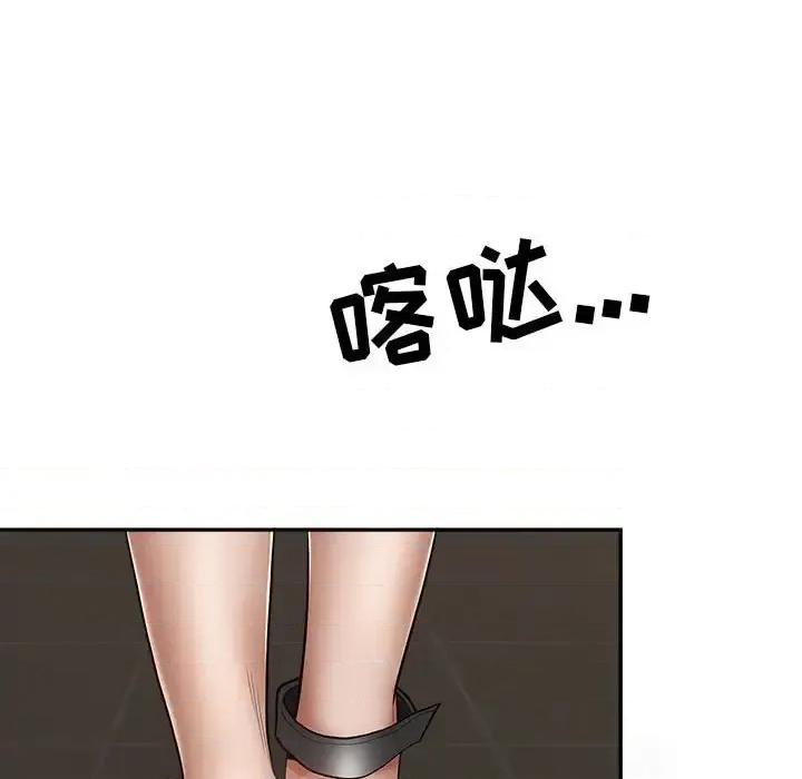 我老公是双胞胎 我老公是双胞胎-第 27 话 第23页