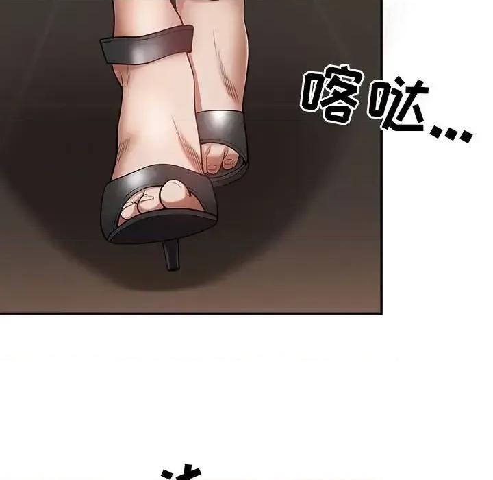我老公是双胞胎 我老公是双胞胎-第 27 话 第24页