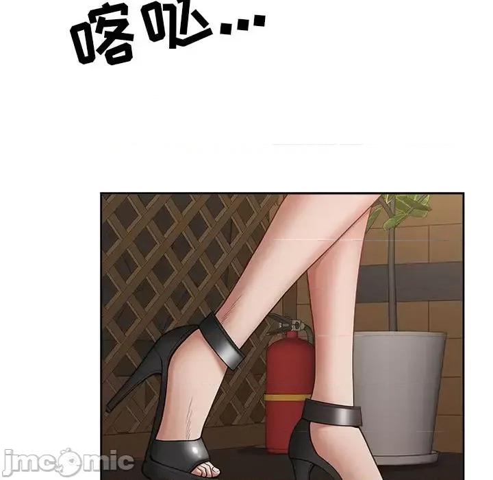我老公是双胞胎 我老公是双胞胎-第 27 话 第25页
