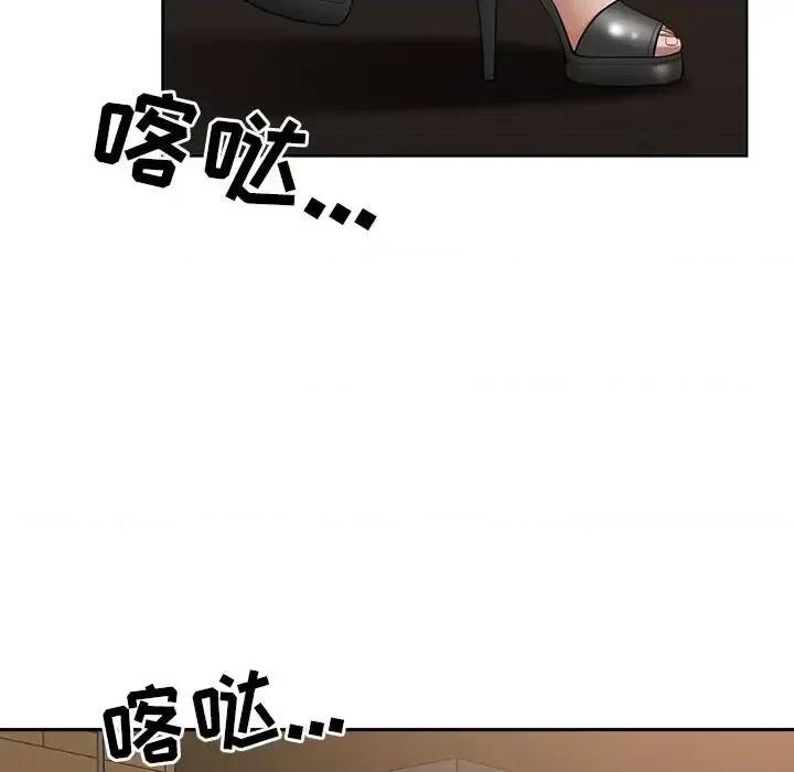 我老公是双胞胎 我老公是双胞胎-第 27 话 第26页