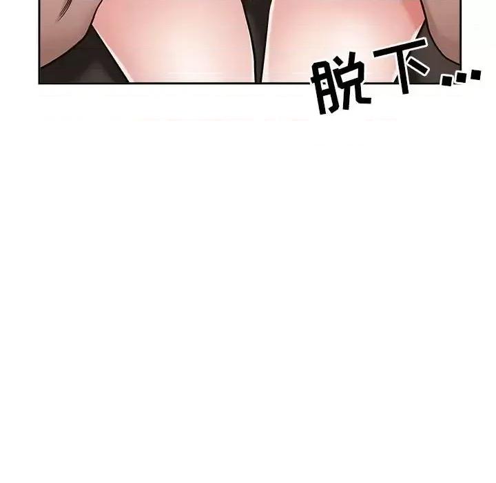 我老公是双胞胎 我老公是双胞胎-第 27 话 第32页