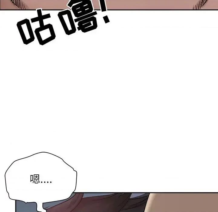 我老公是双胞胎 我老公是双胞胎-第 27 话 第38页