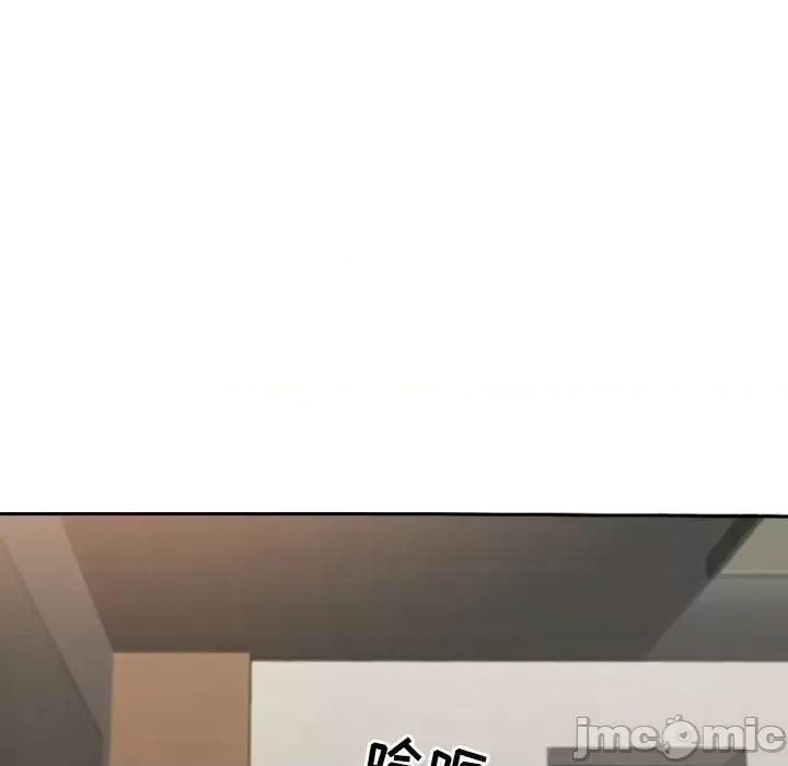 我老公是双胞胎 我老公是双胞胎-第 27 话 第40页