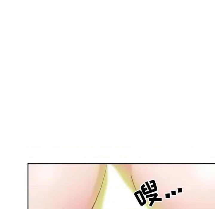 我老公是双胞胎 我老公是双胞胎-第 27 话 第48页