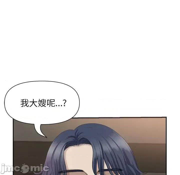 我老公是双胞胎 我老公是双胞胎-第 27 话 第70页