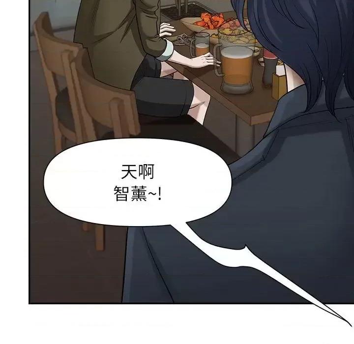 我老公是双胞胎 我老公是双胞胎-第 27 话 第73页