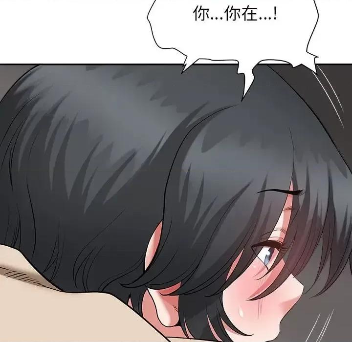 我老公是双胞胎 我老公是双胞胎-第 27 话 第116页