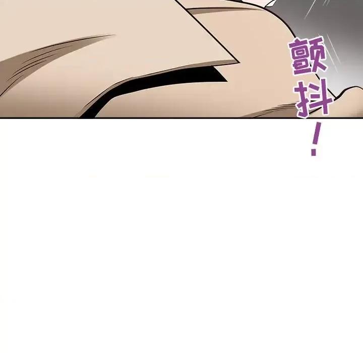 我老公是双胞胎 我老公是双胞胎-第 27 话 第117页