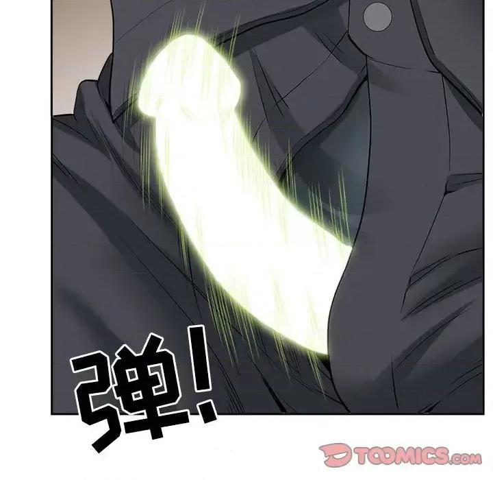 我老公是双胞胎 我老公是双胞胎-第 27 话 第123页