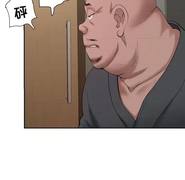 我老公是双胞胎 我老公是双胞胎-第 27 话 第129页