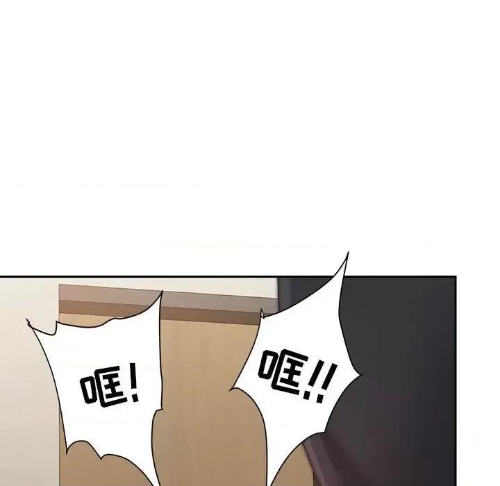 我老公是双胞胎 我老公是双胞胎-第 27 话 第132页