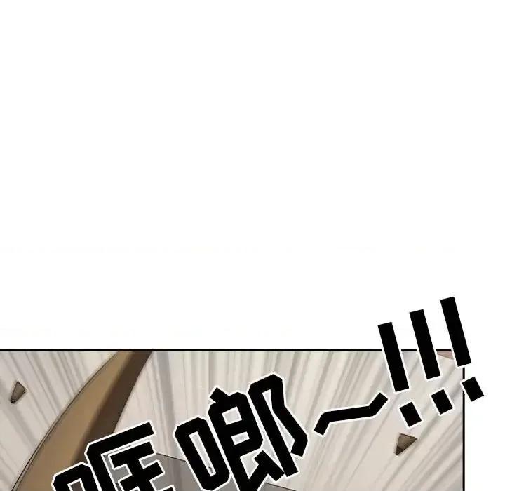 我老公是双胞胎 我老公是双胞胎-第 27 话 第136页