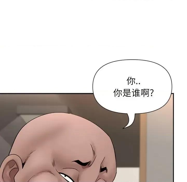 我老公是双胞胎 我老公是双胞胎-第 28 话 第19页