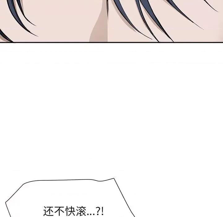 我老公是双胞胎 我老公是双胞胎-第 28 话 第22页
