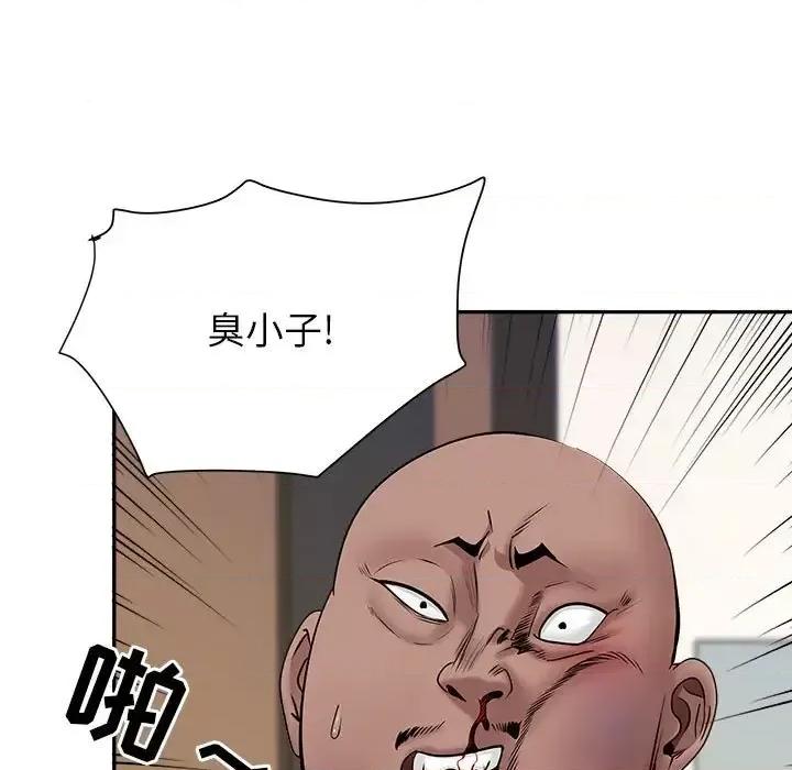 我老公是双胞胎 我老公是双胞胎-第 28 话 第29页