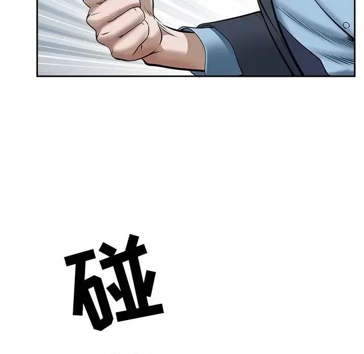 我老公是双胞胎 我老公是双胞胎-第 28 话 第34页