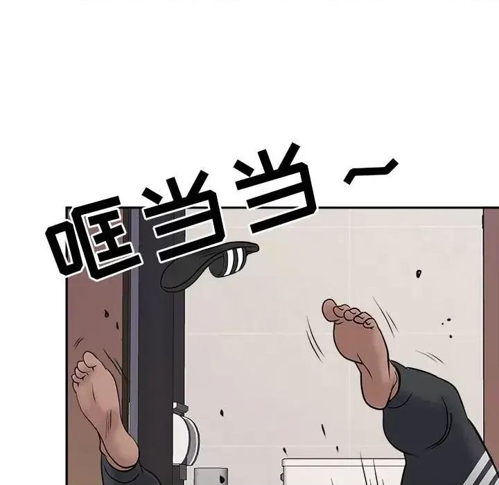 我老公是双胞胎 我老公是双胞胎-第 28 话 第39页