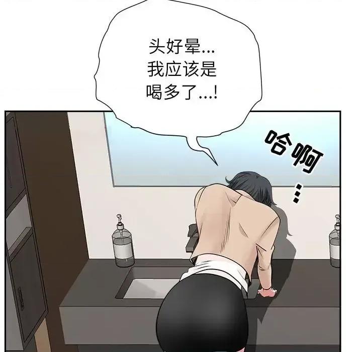 我老公是双胞胎 我老公是双胞胎-第 28 话 第56页