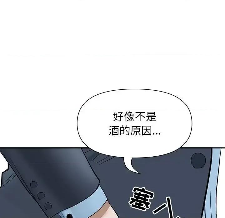 我老公是双胞胎 我老公是双胞胎-第 28 话 第58页