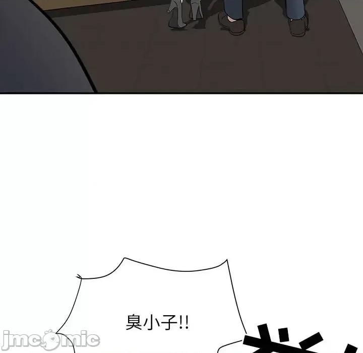我老公是双胞胎 我老公是双胞胎-第 28 话 第70页