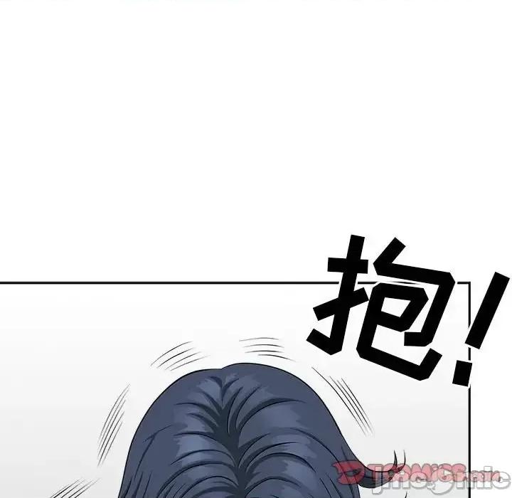 我老公是双胞胎 我老公是双胞胎-第 28 话 第75页