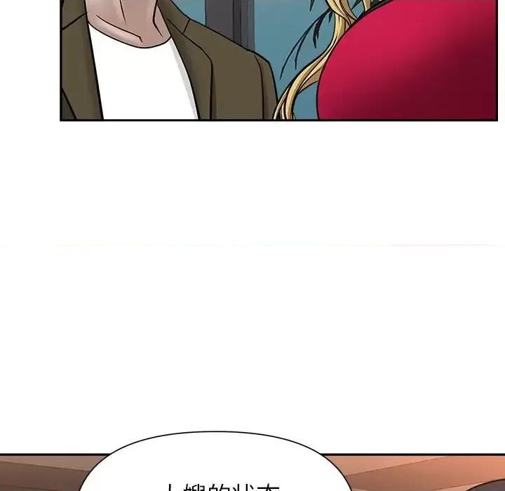 我老公是双胞胎 我老公是双胞胎-第 28 话 第108页