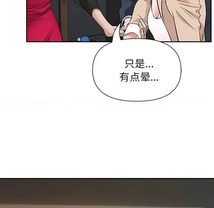 我老公是双胞胎 我老公是双胞胎-第 28 话 第112页