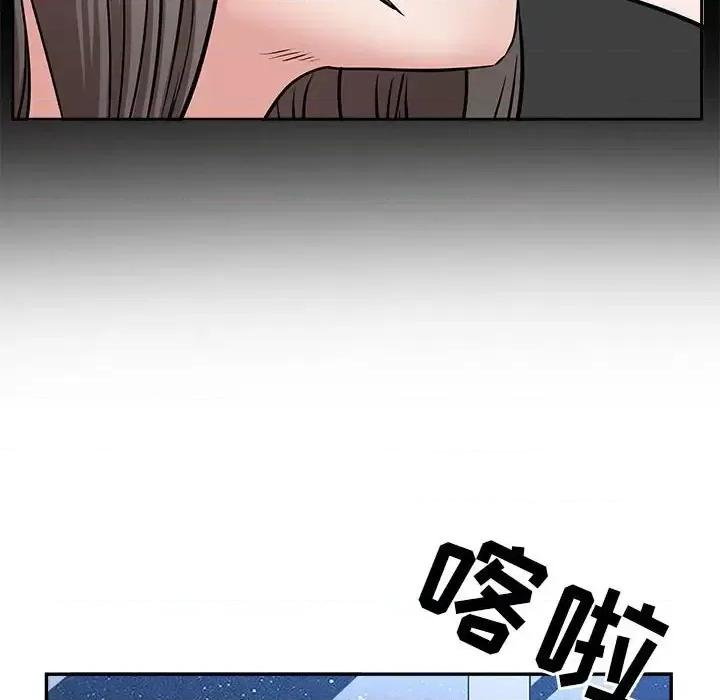 我老公是双胞胎 我老公是双胞胎-第 28 话 第134页