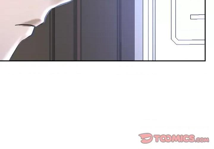 我老公是双胞胎 我老公是双胞胎-第 30 话 第3页