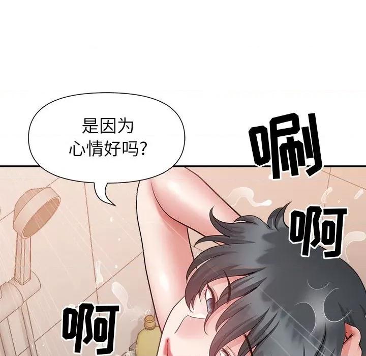我老公是双胞胎 我老公是双胞胎-第 30 话 第18页