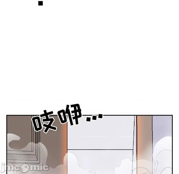 我老公是双胞胎 我老公是双胞胎-第 30 话 第20页