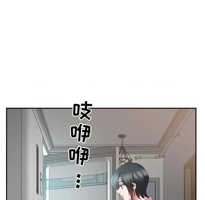 我老公是双胞胎 我老公是双胞胎-第 30 话 第28页
