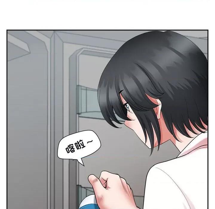 我老公是双胞胎 我老公是双胞胎-第 30 话 第32页