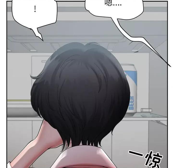 我老公是双胞胎 我老公是双胞胎-第 30 话 第36页