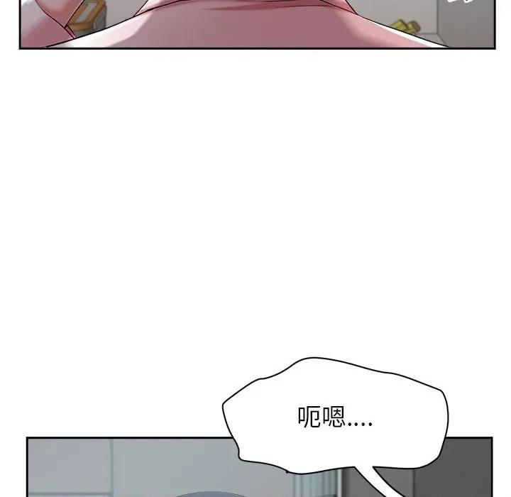 我老公是双胞胎 我老公是双胞胎-第 30 话 第37页