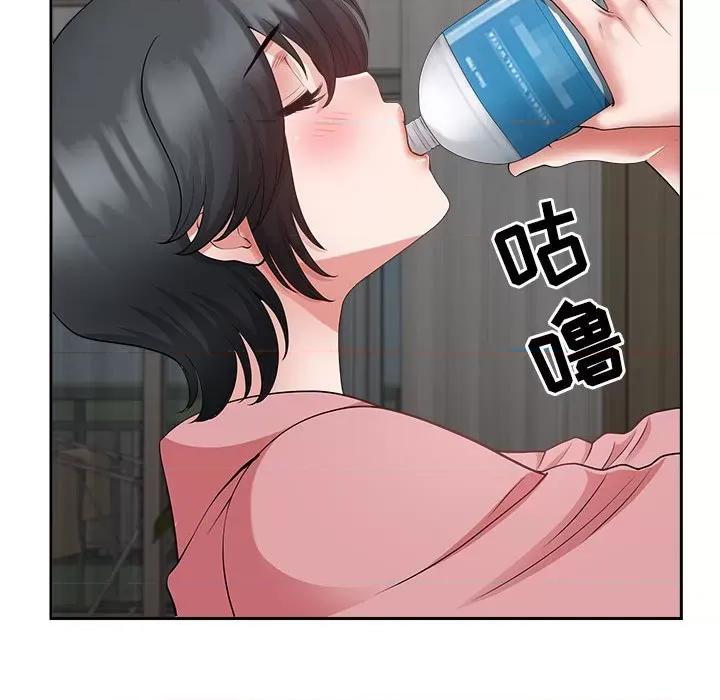 我老公是双胞胎 我老公是双胞胎-第 30 话 第49页