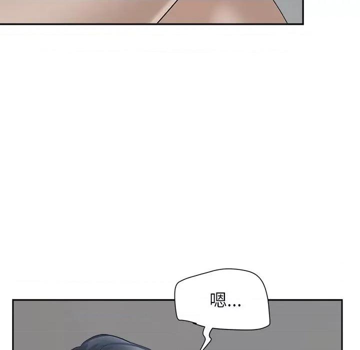 我老公是双胞胎 我老公是双胞胎-第 30 话 第52页